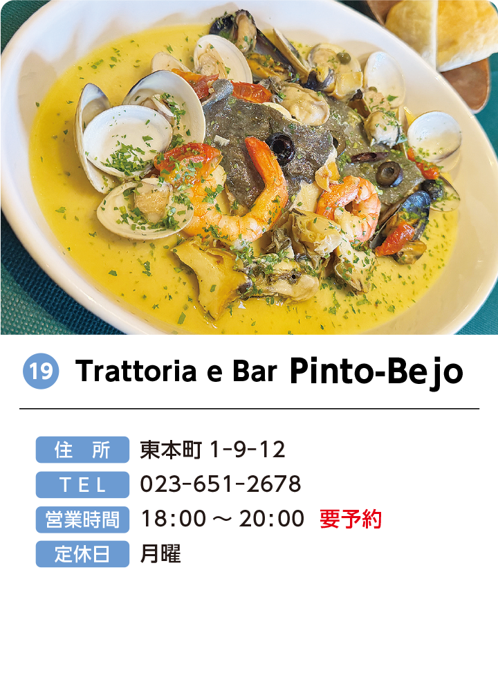 19 Trattoria e Bar Pinto-Bejo