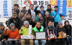 第19回