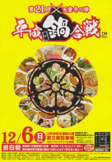 第21回