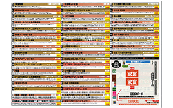 第25回