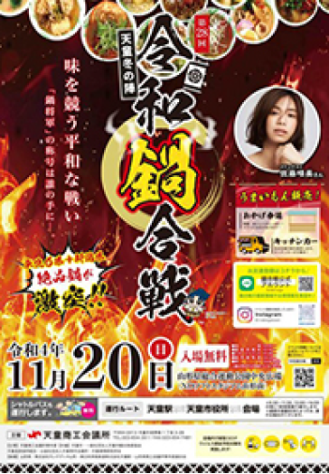 第28回