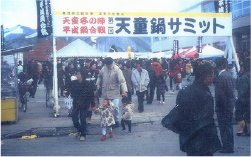 第2回