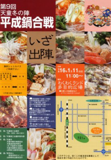 第9回