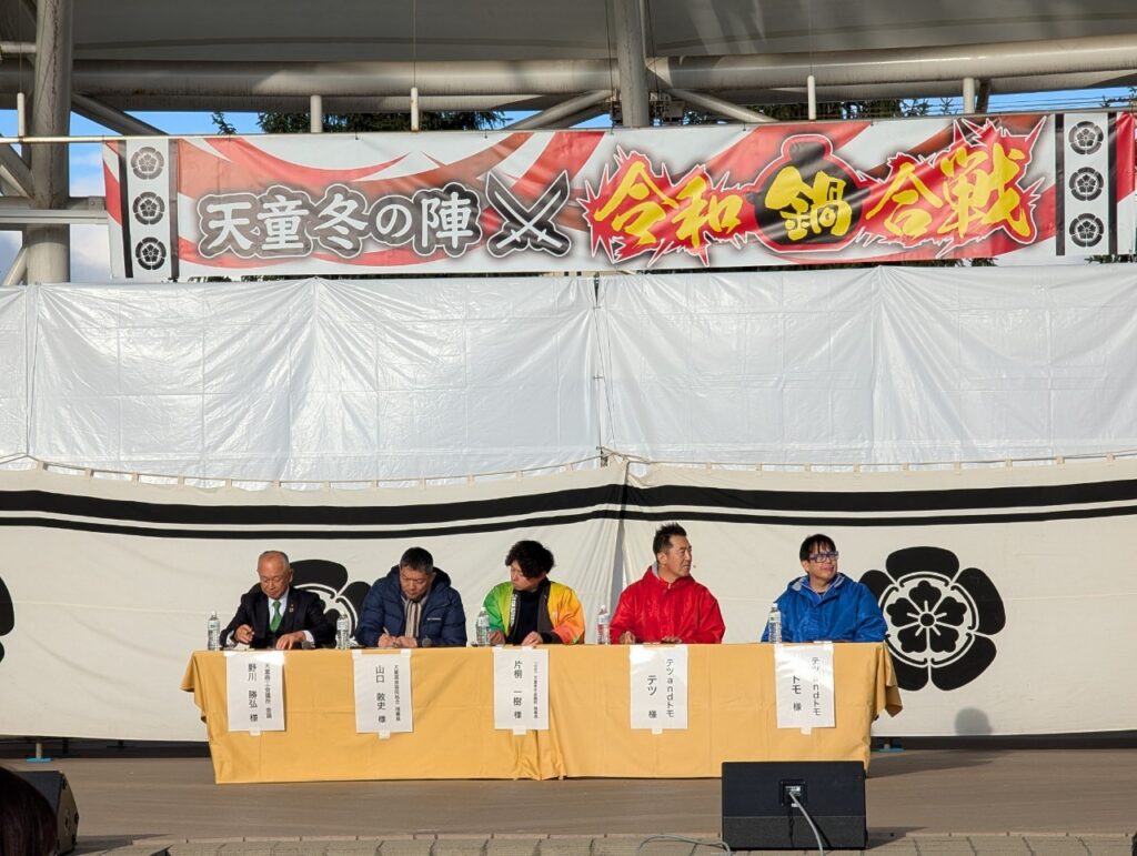 決勝審査の様子